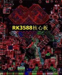 RK3588 main board
